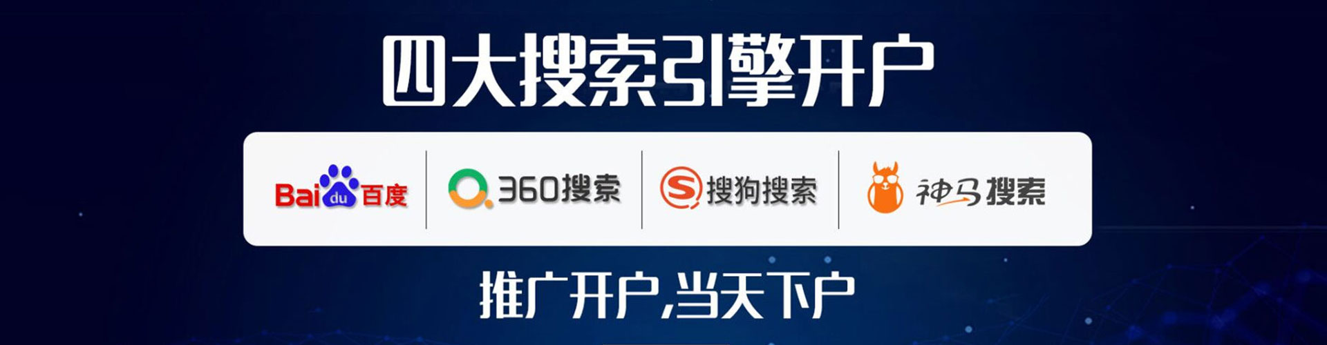 乐昌sem服务