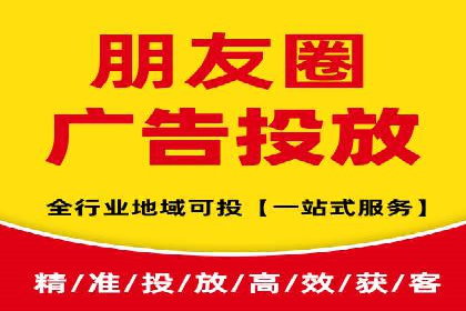 信息流代运营案例：成功提升品牌曝光率