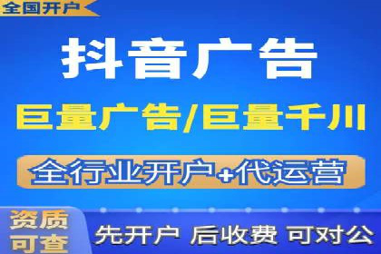 抖音信息流广告投放案例：品牌如何玩转短视频？